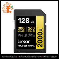 เมมโมรี่การ์ด Lexar GOLD Professional SDXC 64GB 128GB 256GB UHS-II 2000x