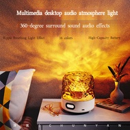 New Bluetooth Speaker Water Ripple Romantic Starry Sky Projection Atmosphere Advanced Atmosphere Bed