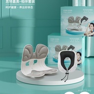 Accompanied Business U-Shaped Pillow Lumbar Support Welfare Jiamei Gift Seated Cushion+Lumbar Suppor