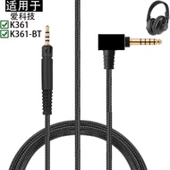 Suitable for AKG Ai Technology K361 K361BT K361-BT Earphone 2.5mm 4.4mm Balance Cable HD Hifi Audio 