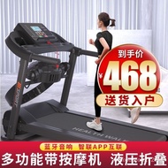 （In stock）Heisman Treadmill Household Small Foldable Family Mute Electric Walking Flat Indoor Gym