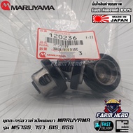 Maruyama ชุดตะกร้อวาล์วปั๊มพ่นยา (3ชิ้น) ms755 ms757