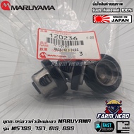 Maruyama ชุดตะกร้อวาล์วปั๊มพ่นยา (3ชิ้น) ms755 ms757