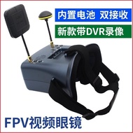 Through Machine FPV5.8G Image Transmission Glasses Cover Display Device 008D PRO 14cm 40 Frequency P
