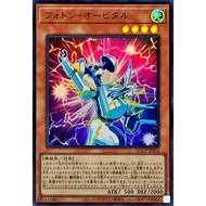 QCCP-JP054 Photon Track (Jin Liang) Yuan 4