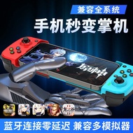 D3 Stretching Gamepad Mobile Phone Genshin Phantom Tower Bluetooth Wireless Mobile Game Peripheral E