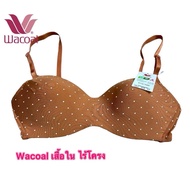 Wacoal Non-Wired Bra Model 2 Hooks size B70/32B C70/32C