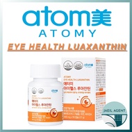 [ATOMY] EYE HEALTH LUAXANTHIN / 90capsule / Health functional food / Korean genuine product