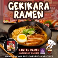 Instant Kantan Ramen Seasoning - Halal (Gekikara Ramen)