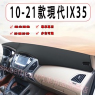 10-17 Old Hyundai IX35 Car Central Console Dashboard Leather Light-Proof Pad Sunscreen Heat-Insulati