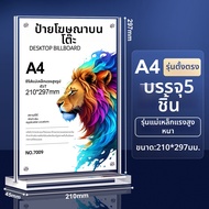 NUOXUNDE | ป้ายแสดงสินค้าอะคริลิค A4