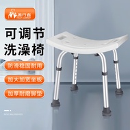 善行者 老人洗澡椅 孕妇洗澡板 淋浴椅 残疾人浴室防滑铝合金冲凉椅SW-V01