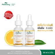 [เลือก x1 หรือ x2] Plantnery Vit C Orange & Lemon Bright Complex Intense Serum 30 ml