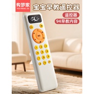 Baby Toy 0 Years Old Early Education 4 Educational 6 Months Over 8 Baby 3 Simulation Music Remote Co