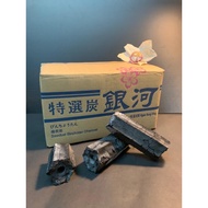 Yakiniku 焼き肉 hibachi Japanese style bbq , grill cooking binchotan sawdust charcoal 4 kg . Easy to ca