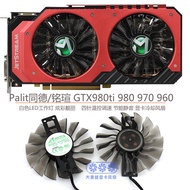 MAXSUN/Mingxuan GTX 980ti 980 970 960 GA92S2H พัดลมการ์ดจอ/GAA8S2H (ของแท้และของแท้) รับประกัน3ปี