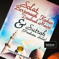 Solat Berjamaah Kedua Disebuah Masjid dan Sutrah (Pembatas Solat) -karya Rasul Dahri