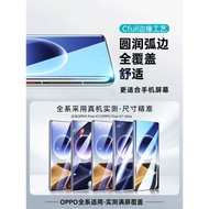 適用oppofindx7鋼化膜Findx7ultra手機膜dx7曲屏0ppox6Pro新款防窺0pp0水凝op防摔x7 防爆保護貼合全面秒解鎖