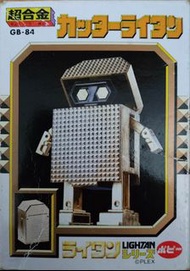 復刻版 POPY GB-84 黃金戰士 超合金 Bandai