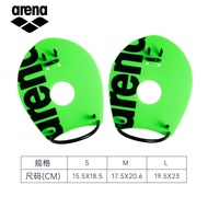 ﹍ Arena ตีนกบมือสำหรับผู้ใหญ่และเด็ก ตีนกบมือสำหรับผู้ชายและผู้หญิง ว่ายน้ำและพายเรือ ปาล์มพาย และอุ