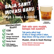 [TERBUKTI] Baja Potent Lite. Baja sawit / Baja kelapa Sawit 1 Sudu 1 Pokok