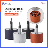 [Ostay] Ostay Air Dock Natural Leather Edition (Complet Only) 4Color(White/Orange/Navy/Black) Dyson Airwrap Stand Storage Holder Rack