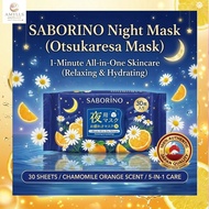 [Japan No.1] Saborino Night Mask (30 Sheets) - 1-Minute All-in-One Hydrating Facial Sheet Mask