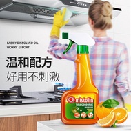 Stirling Degreaser Cleaner Kitchen Degreaser Removes Grease Stains Range Hood Heavy Grease Cleaner