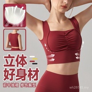 Beautiful Back High-Intensity Female Female Training Cup Sports Top Bra Fixed Fitness Wear Shockproo