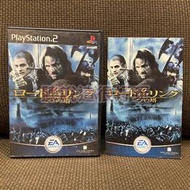 領券免運 現貨在台 PS2 魔戒 二部曲 雙城奇謀 Lord of the Rings 遊戲 3 A083