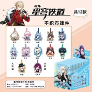 6/12Pcs Honkai：Star Rail Keychain Game Cartoon Kafka Kakavasha Fugue DanHeng·lmbibitorLunae Woven Em