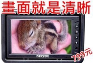 3C俗俗賣 NECVOX 5吋 5.8吋 6吋 頭枕式 液晶 螢幕 監視器 遊戲機 汽車 影音 lcd 遊戲機 台灣製造