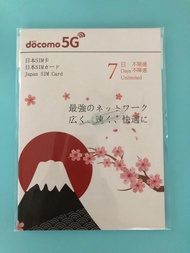 (包平郵）Docomo 日本7天 上網卡 數據卡 漫遊卡