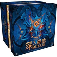 深入絕地：暗黑世界傳說