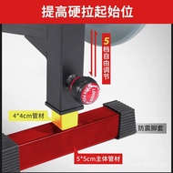 Gym Deadlift Buffer Rack Home Auxiliary Deadlift High Position Platform Five Gear Adjustable Home De