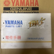 Yamaha BWS100 BWS 4VP1 Parts Catalog Manual
