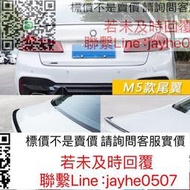 適用寶馬新5系g30 G38改裝m5 m4款碳纖維紋尾翼適用☛各車型配件充足 若需其他配件請詢問