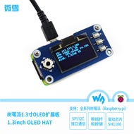 4b 3b+1.3Inch oled Display Module OLED Expansion board 128x64 SPI Interface