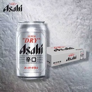 ASAHI * Listening Super Cool Can 330ml Beer Beer ASAHI Draw Beer 24 NE3A
