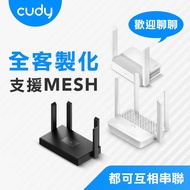 cudy MESH Router Customized Set Net Package WIFI6 AX1500 AX3000 Mesh WiFi