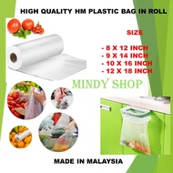 9 X 14 PLASTIC BAG IN ROLL / HM 9 X 14 ROLL / FOOD STORAGE BAG / SEMI TRANSPARENT BAG / FOOD PACKAGING BAG /SUPIT GULUNG