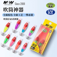 squid jig candat sotong yozuri MW Sea Fishing Hair Dryer Handy Tool Hair Dryer Hook Squid Hook UV Lu