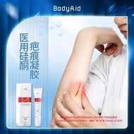 Bodian Medical Silicone Gel Cream - Reduce Scars from Cuts & Surgery, Improve Skin Appearance | 9.26