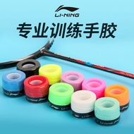 AT-🎇Li Ning（LI-NING） Li Ning Badminton Racket Hand Glue Tennis Racket Sweat-Absorbent Belt Flat Non-Slip Handle Winding