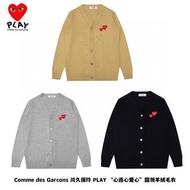 Comme des Garcons 川久保玲 PLAY “心連心愛心”圓領毛衣開衫
