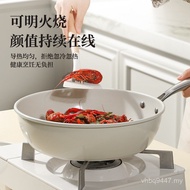 Boiled Steamer Wholesale Healthy Pot Integrated Non-Stick Pot Small White Korean Pot Frying Pan Hous