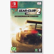 【角落市集】NS Switch 極速俱樂部2 無限 終極決定版 Gear Club 2 中文版 極限俱樂部 無限2