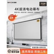 设彩投影幕布电动家用遥控自动升降84寸100寸120寸150寸高清4K抗光壁挂幕卧室家庭影院投影布投影仪投屏幕布Electric home-use remote-controlled automati