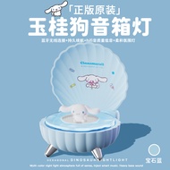 Sanrio K39 ลําโพงบลูทูธ รูปร่างเปลือกหอย อายุการใช้งานแบตเตอรี่ยาวนาน คุณภาพเสียง HD