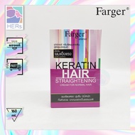 Farger Keratin Hair Straightening Cream (For Normal Hair) ฟาร์เกอร์ ครีมยืดผมเคราติน สูตรผมธรรมดา ผมแข็งแรง (160 ml. x2)
